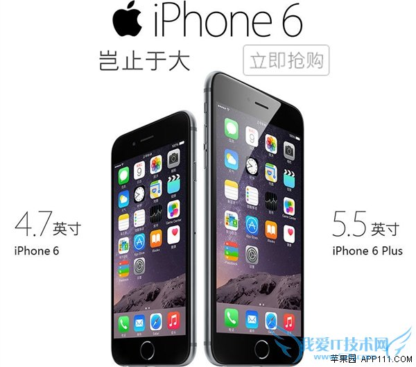iPhone6/6 Plusָ 52IJֻ֮
