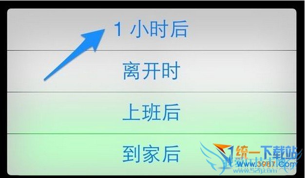 iphone6 plus怎么拒接电话?