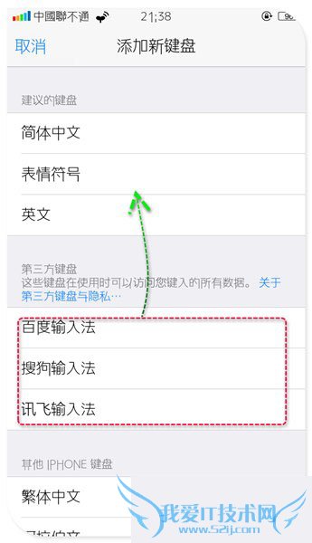 ƻĬ뷨ô IOSе뷨ΪĬ뷨5