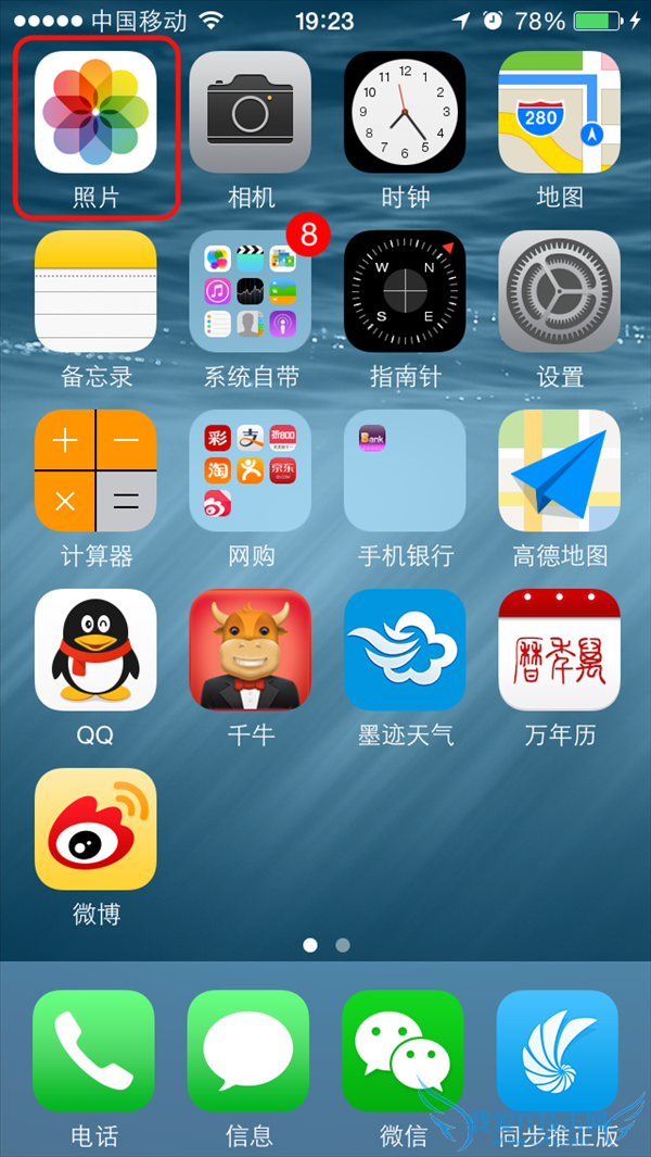 iOS8ȫͷ 52IJֻ֮