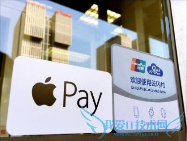 applepay需要输密码吗? 52IJ手机之家