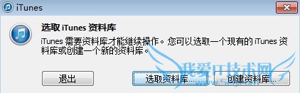 iTunes 11̡̳ΪiPadiPhoneöiTunesϿ?