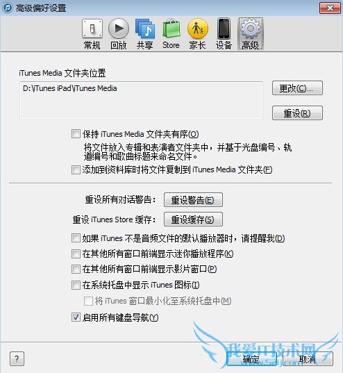 iTunes 11̡̳ΪiPadiPhoneöiTunesϿ?