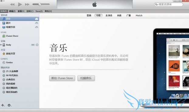 iTunes 11̡̳ΪiPadiPhoneöiTunesϿ?