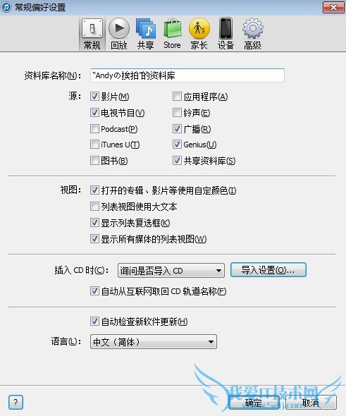iTunes 11̡̳ΪiPadiPhoneöiTunesϿ?