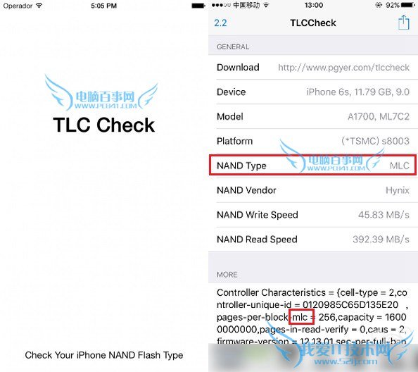 iPhone6s怎么看闪存 查询iPhone6s闪存是TLC还是MLC方法