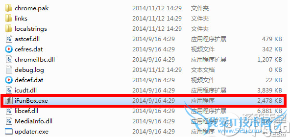 iphone6 plus闪存检测教程 iphone6检测tlc闪存步骤