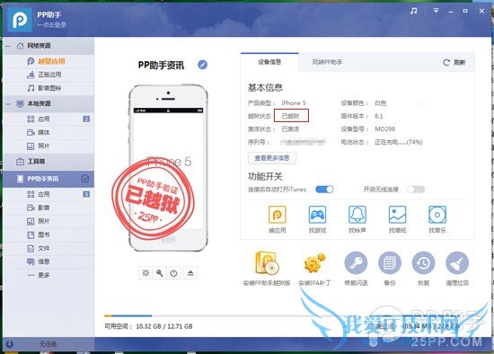 如何安装AFC2补丁? 52IJ手机之家