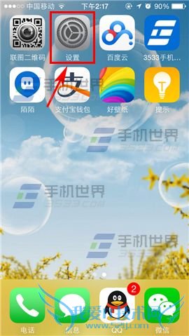 iPhone6غľǰλ÷ 52IJֻ֮