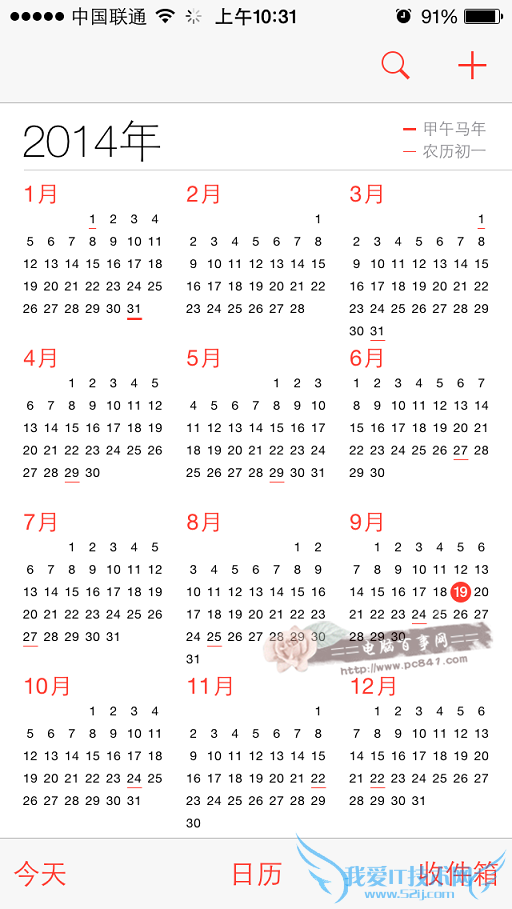 iOS 8加入农历了吗?iPhone6农历日历体验