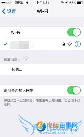 iPhone不越狱怎么屏蔽视频广告 iPhone不越狱去掉视频广告教程