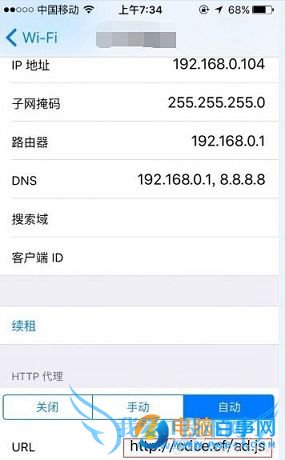 iPhone不越狱怎么屏蔽视频广告 iPhone不越狱去掉视频广告教程