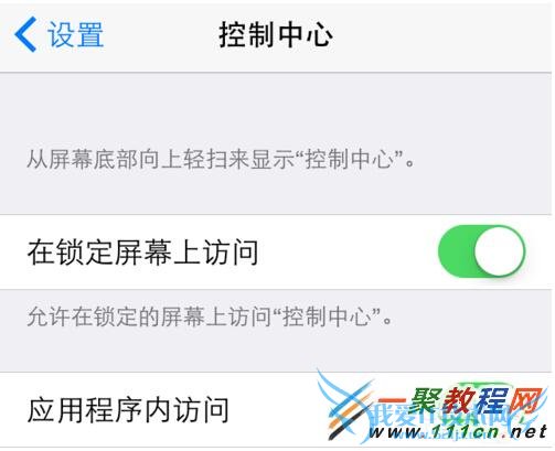 iOS8˵ʾô?iOS8˵취