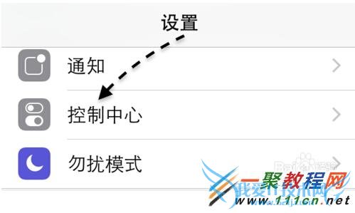 iOS8˵ʾô?iOS8˵취