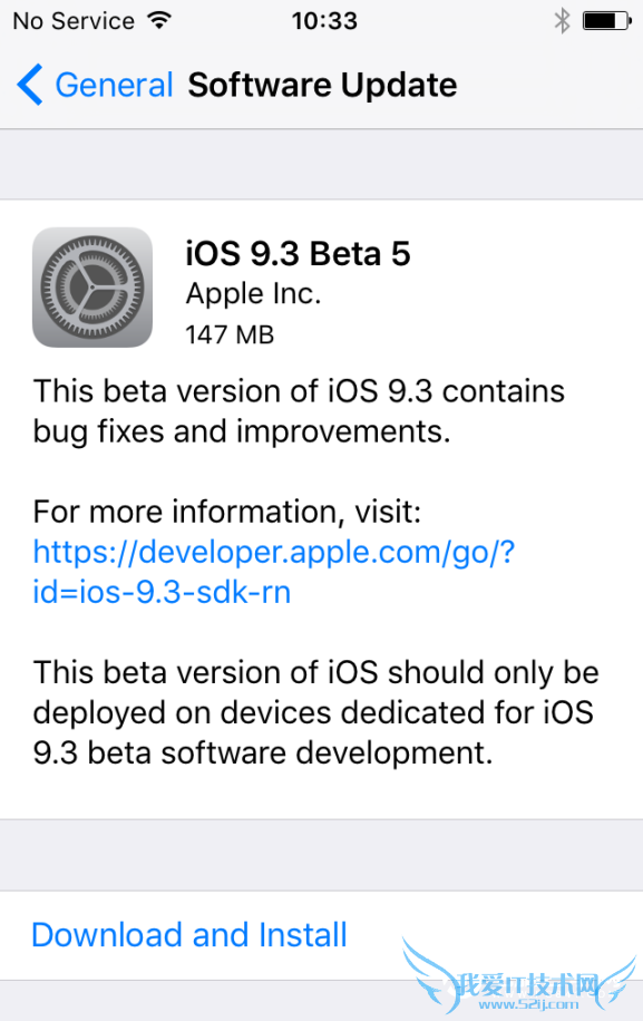 iOS 9.3 Beta5今日发布:还有如此大惊喜!