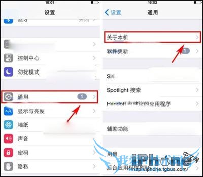 iPhone6ֻ޸ģ 52IJֻ֮