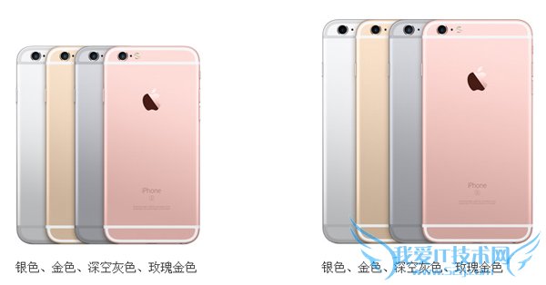 iPhone6s/6s Plus全球价格对比 52IJ手机之家