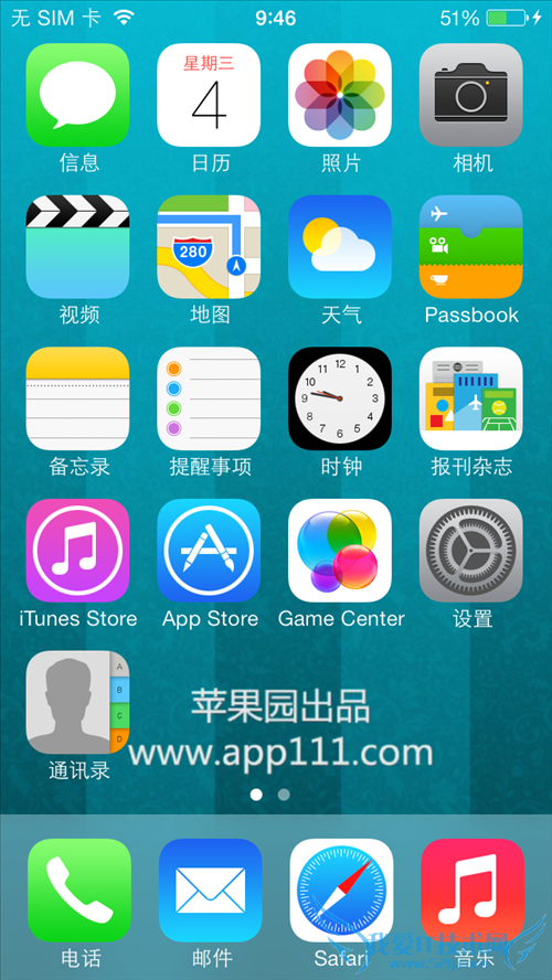 iOS7iPhoneη 52IJֻ֮
