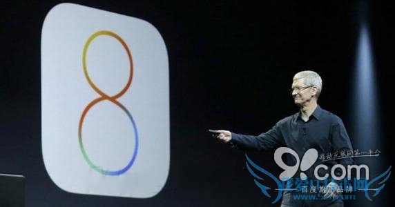 iOS 8正式版什么时候发布 52IJ手机之家
