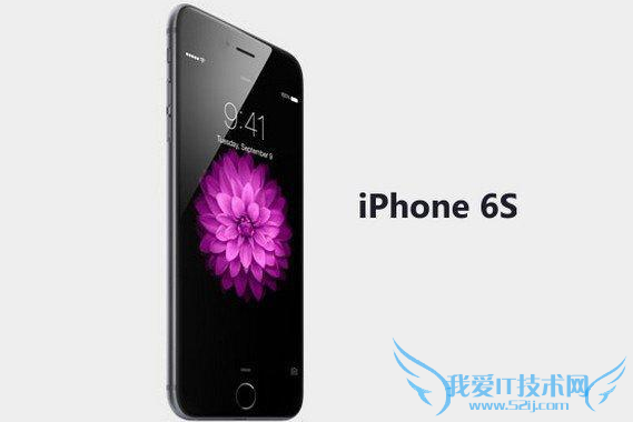 iphone6s什么时候接受预定? 52IJ手机之家