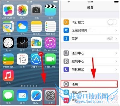iPhone 5S朗读文字怎么设置? 52IJ手机之家