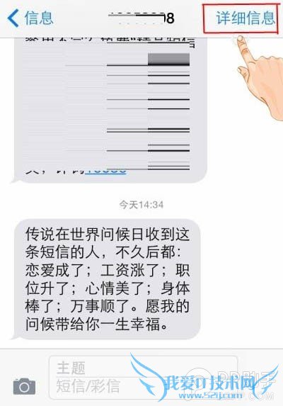 ű֪ iOS8ڷŷԼλý̳