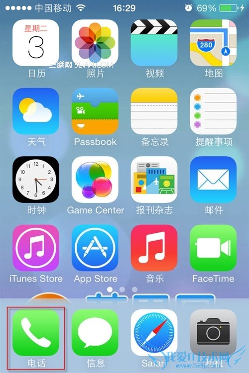 iOS7如何为手机联系人添加分组 52IJ手机之家