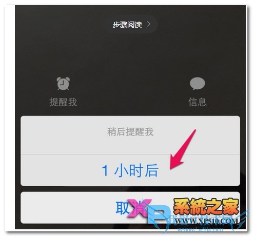 iphone6 plus怎么拒接来电方法