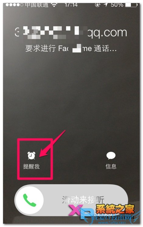 iphone6 plus怎么拒接来电方法
