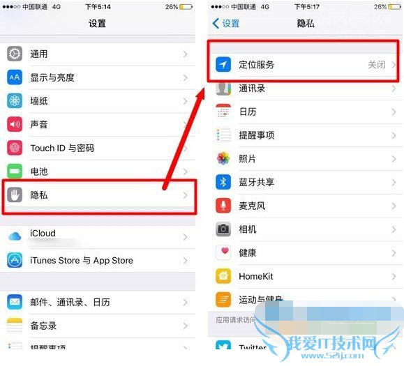 iphone6s延长待机时间的方法
