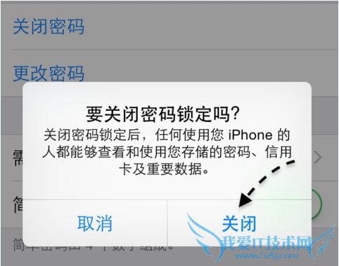 ios9指纹无法录入怎么办?iphone指纹识别不灵敏修复解决办法
