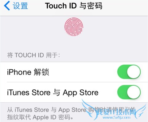 ios9指纹无法录入怎么办?iphone指纹识别不灵敏修复解决办法