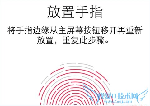 ios9指纹无法录入怎么办?iphone指纹识别不灵敏修复解决办法