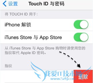 ios9指纹无法录入怎么办?iphone指纹识别不灵敏修复解决办法