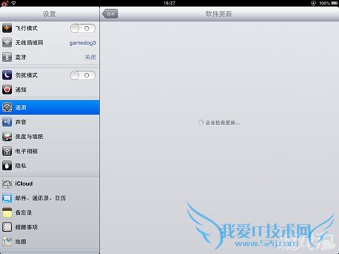 iPhoneֱӸ¹̼ 52IJֻ֮