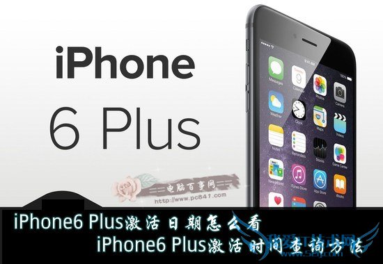 iPhone6 Plusô鿴 52IJֻ֮