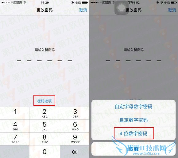ios9怎么用回4位密码?ios9系统不用6位密码设置方法
