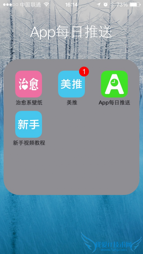 IOS7.1λָDockļеİ͸ 52IJֻ֮