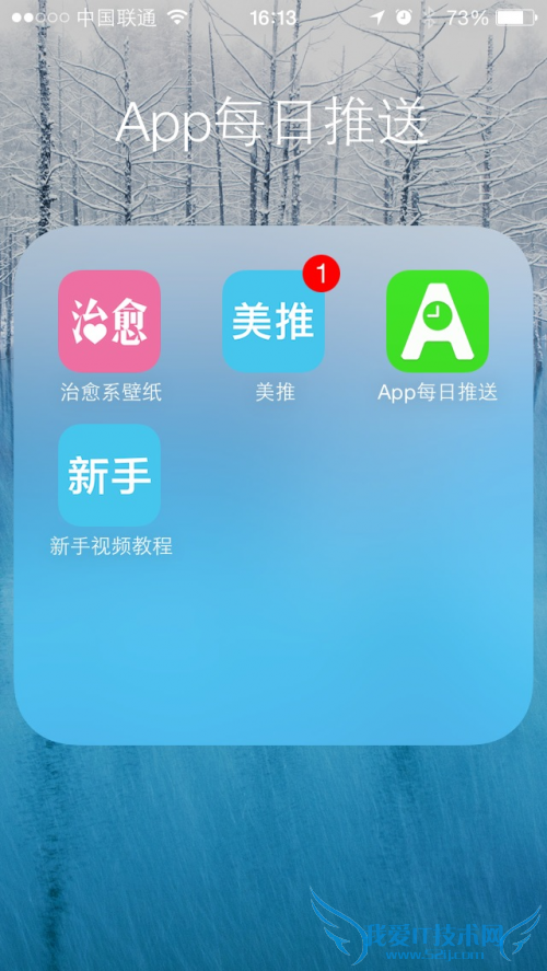 iOS 7.1ɡλָDockļеİ͸