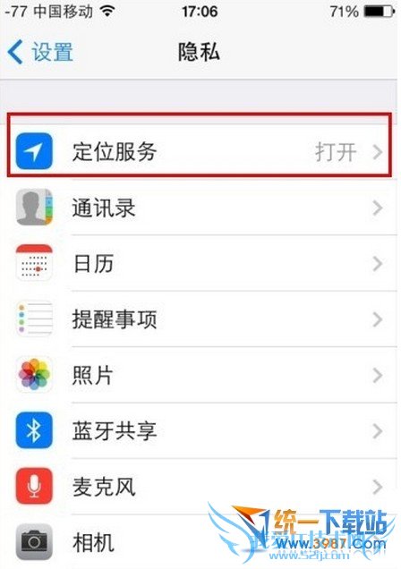 iPhone6怎么调时间? 52IJ手机之家