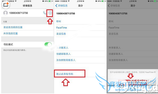 iphone6ν̳ iphone6źò