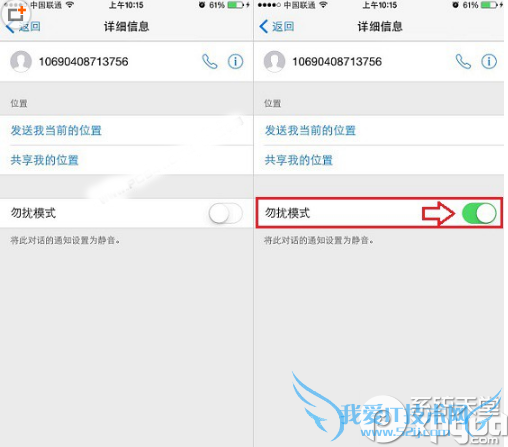 iphone6ν̳ iphone6źò