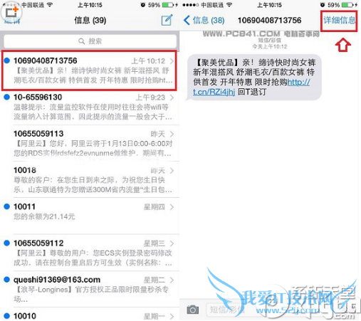 iphone6źò 52IJֻ֮