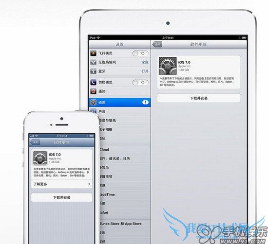 苹果设备iCloud设置教程 三.联