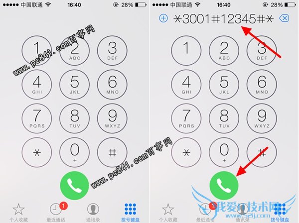 iPhone6信号显示数字怎么设置 iPhone6信号变成数字设置教程