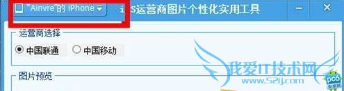 iOS7.1Խô޸Ӫͼ 52IJֻ֮