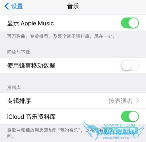 Apple Musicô Apple Musicֽ̳