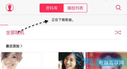 Apple Musicô Apple Musicֽ̳