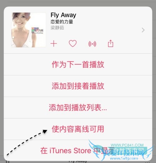 Apple Musicô Apple Musicֽ̳