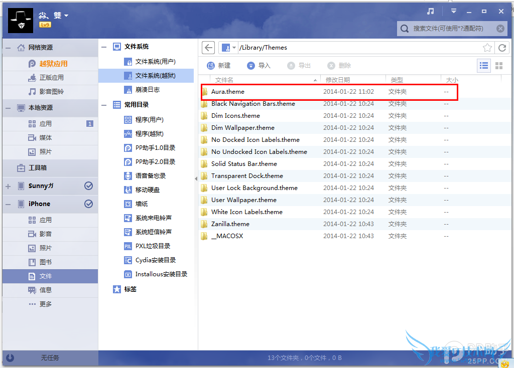iOS7Խ̳̣AuraȫԲͼ